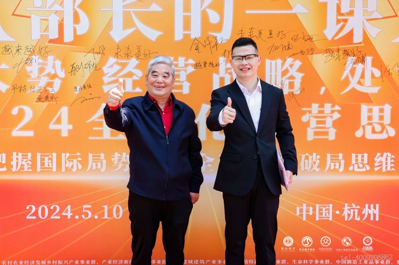 從北大到匠心商學(xué)，儲吉旺再談企業(yè)家精神！(圖3)